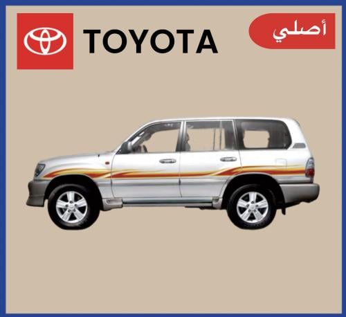 خط جكسار 2005 خليجي أصلي - خط لاندكروزر