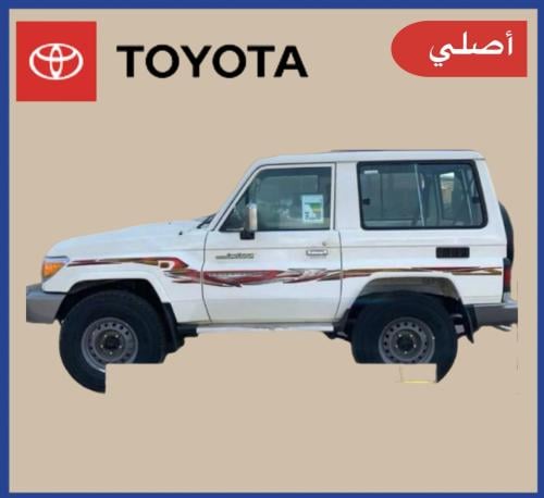 خط ربع 2020 سعودي أصلي