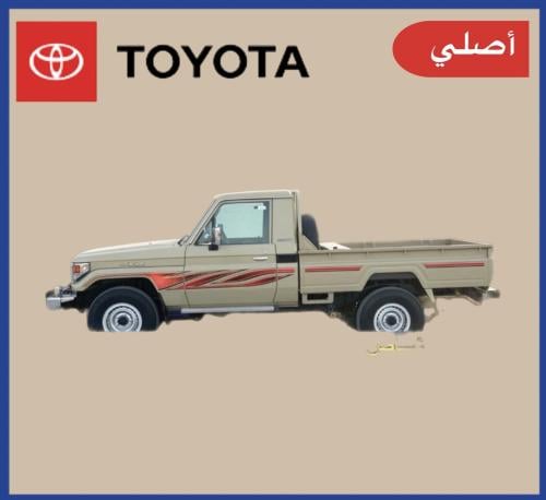 خط شاص 2005 خليجي أصلي