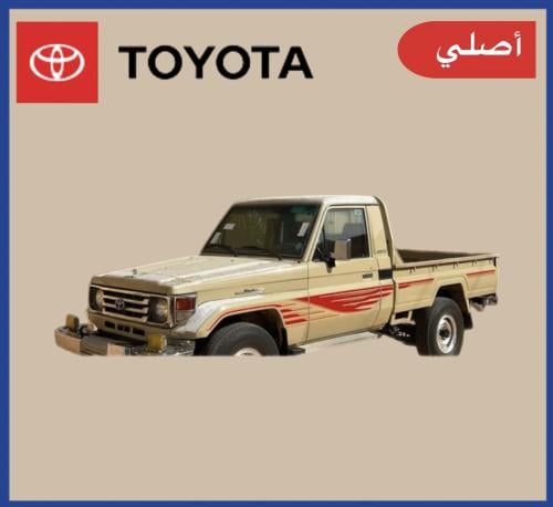 خط شاص 2003 أصلي