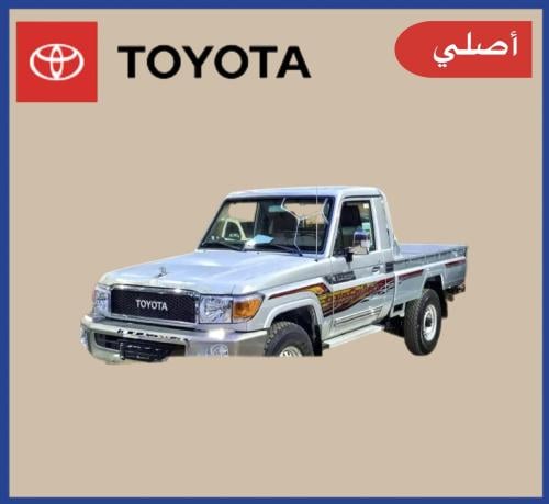 خط شاص 2022 أصلي