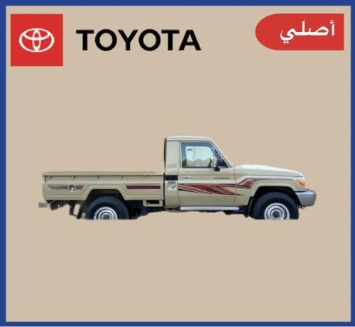 خط شاص 2010 خليجي أصلي