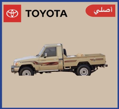 خط شاص 2015 خليجي أصلي