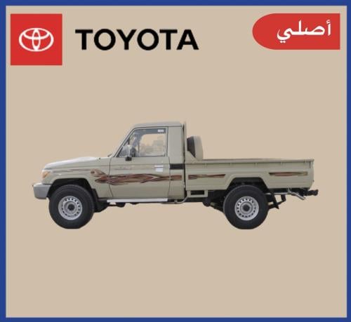 خط شاص 2022 أصلي