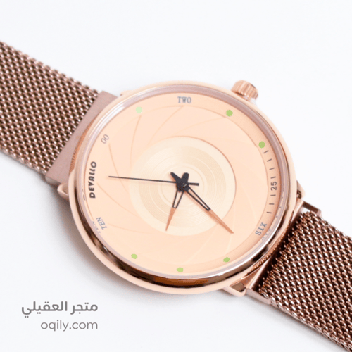 طقم كبك Devallo