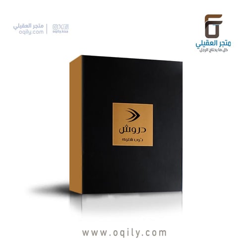 ثوب دروش صيفي ازرق فاتح