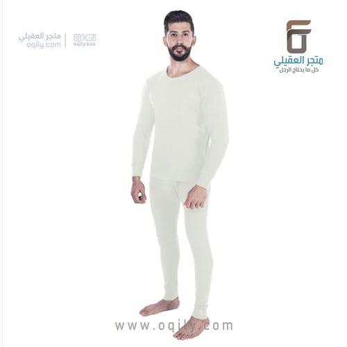 بجامة حرارية ثيرمال للبرد