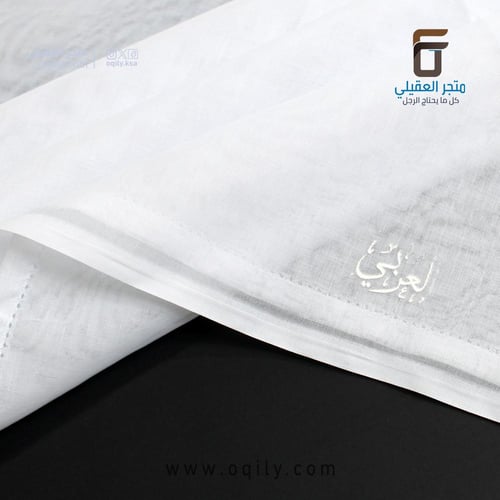 غتره العربي