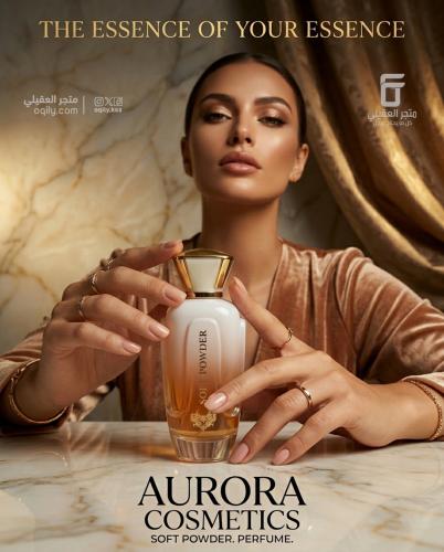 عطر Soft Powder