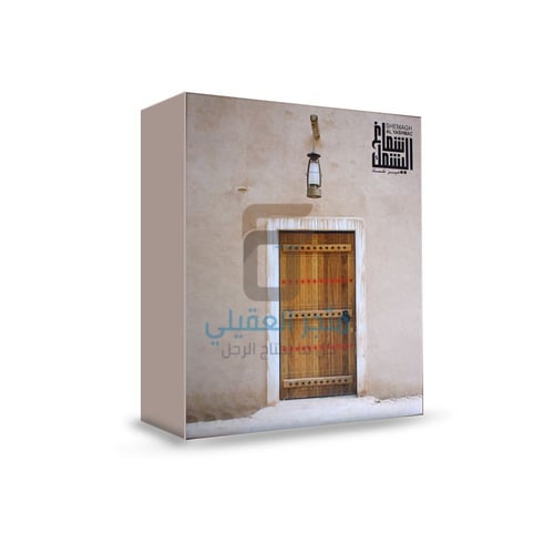 شماغ اليشمك Y25