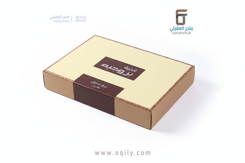 غتره بروجيه شتوي مطرز 3