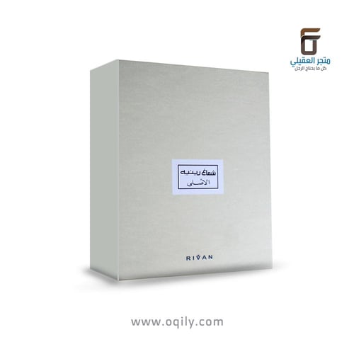 شماغ رينيه ولادي