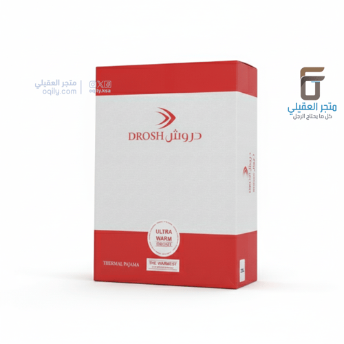 فانلة دروش حرارية ثيرمال