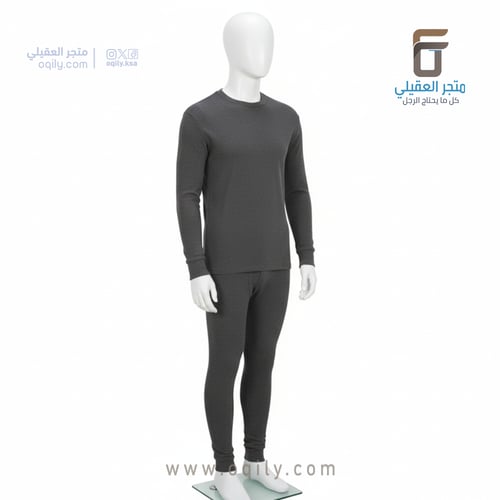 بجامة حرارية ثيرمال دروش