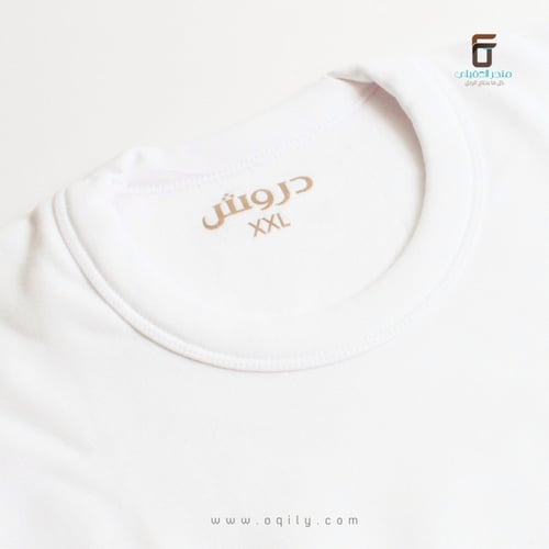 بيجامة فروه دروش