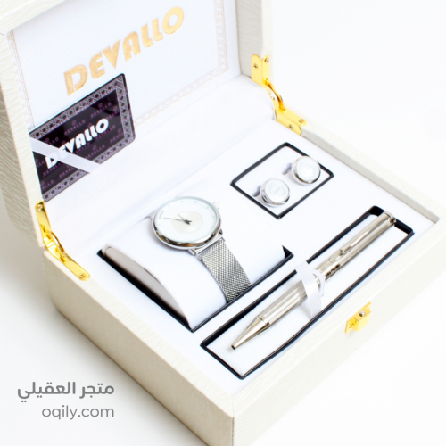 طقم كبك Devallo