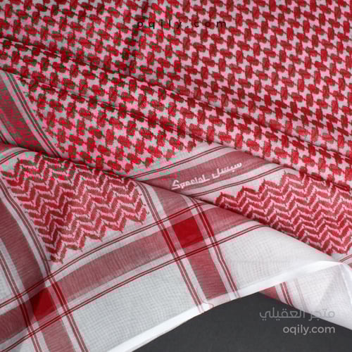 شماغ سبشل 2024