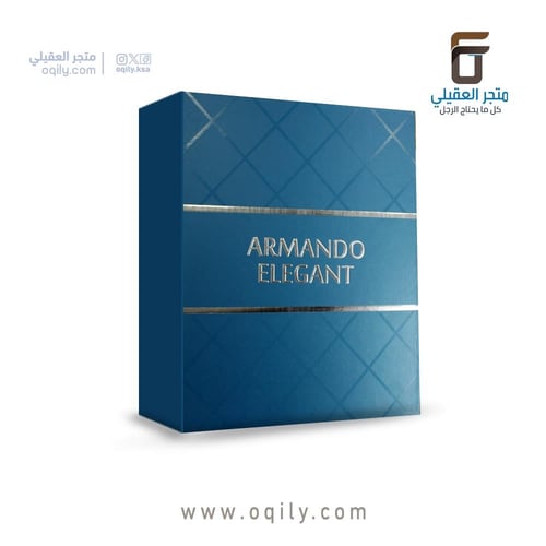شماغ ارماندو ARMANDO R7