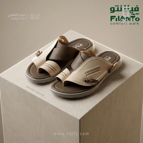 حذاء شرقي فيلانتو Filanto