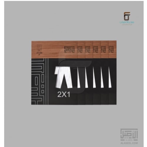 سروال الاصيل طويل 1×2