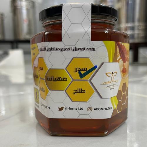 عسل سدر مع زهور قرض