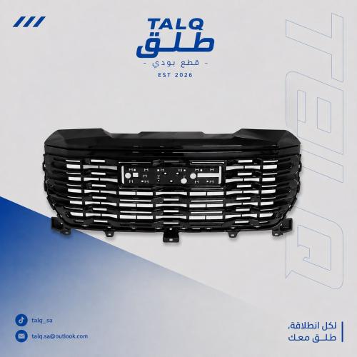 شبك دينالي سييرا 2023+