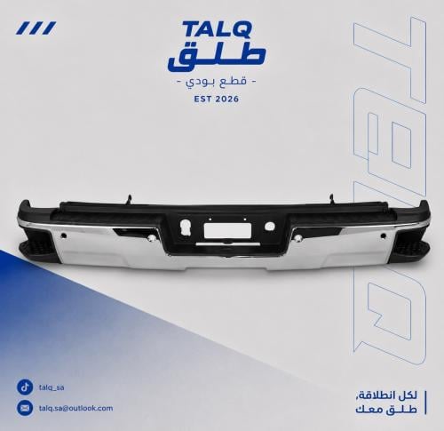 صدام خلفي سييرا 2016-2018
