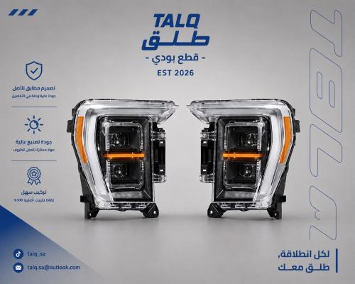طقم شمعات F150 ليد 2021-2023