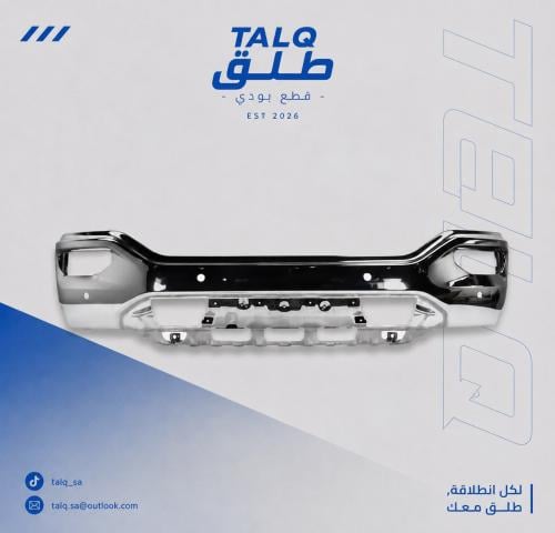 صدام امامي كامل مع الحساسات سييرا 2016-2018