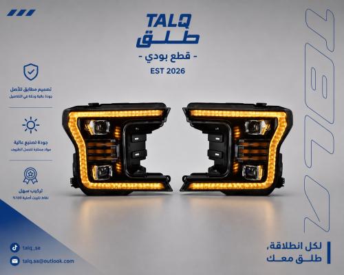 طقم شمعات F150 ليد 2018-2020