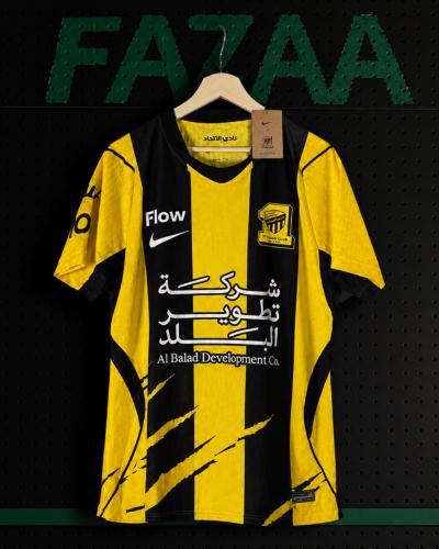 قميص الاتحاد الاساسي 2026/2027