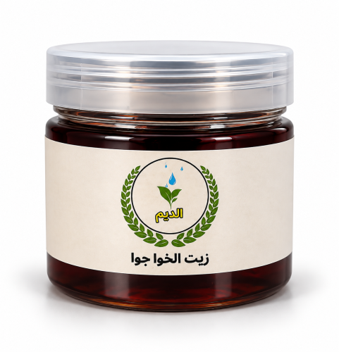 ‏زيت الخوا جوا