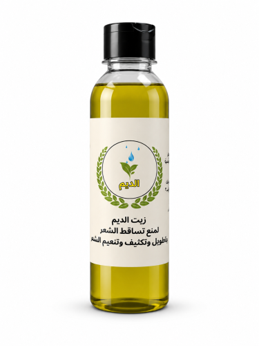 زيت الديم