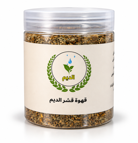 قهوة قشر الديم