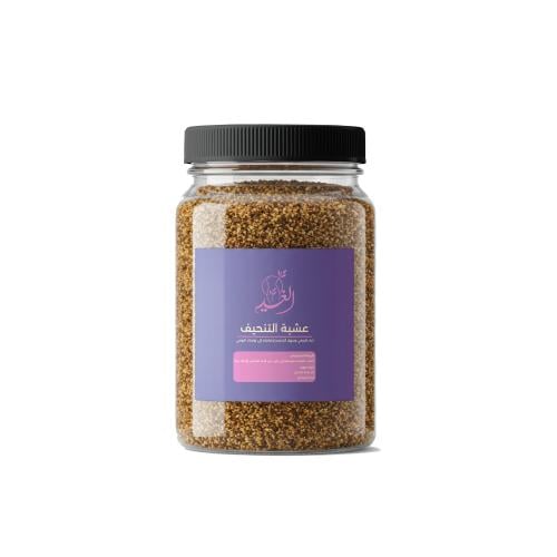 عشبه التنحيف