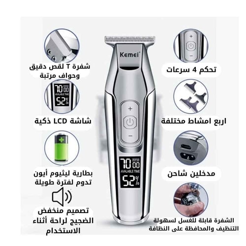 ماكينة تحديد km-5027