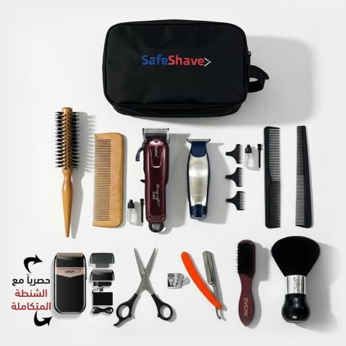 شنطة الحلاقة المتكاملة | أدواتك الخاصة – مع مكينة...
