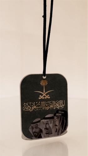 المملكه العربيه السعوديه