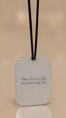 حسنك بالكمال تفردا
