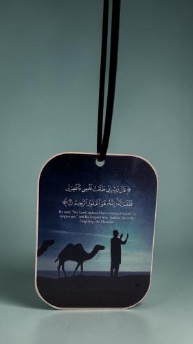 دعاء