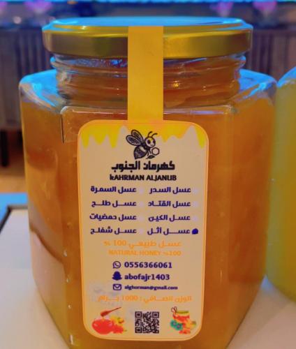 Tamarisk honey (crystallizable)