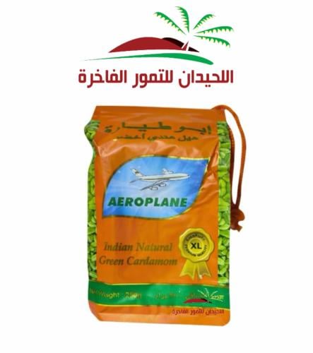 هيل ابو طيارة