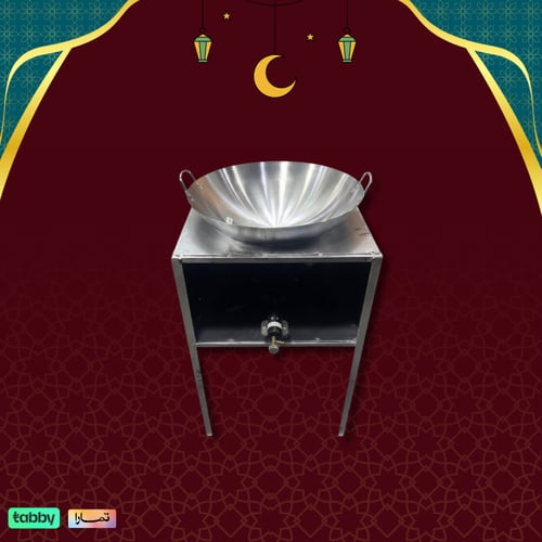 بكج حقت القلي نص فل م 50