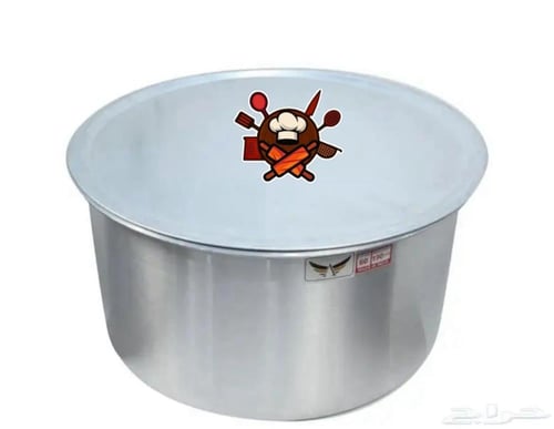 قدر ذبايح هندي م35-15لتر