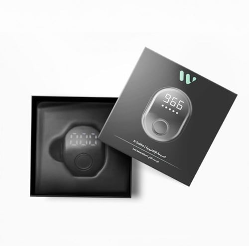 سبحة وصل الالكترونية المطورة