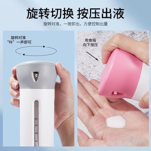 موزع مستحضرات العناية السائلة المحمول