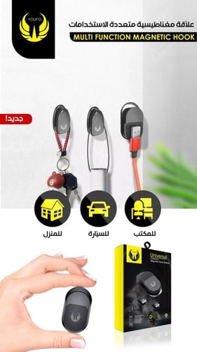 علاقة مغناطيسة من يو فو -YOUFO4813