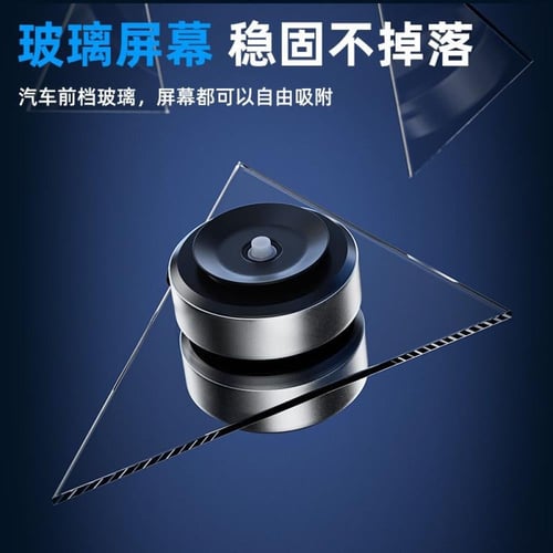 حامل جوال مغناطيسي بقوة الشفط