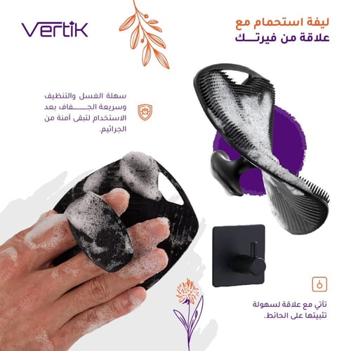 ليفة استحمام مع علاقة من فيرتك Vertik