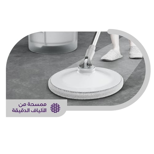 ممسحة ارضيات مع ميزة التنشيف الجديدة كلياً